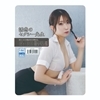 <エロかわぎりセーフ>誘惑のセクシー先生